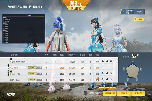 找CF外挂透视自瞄效果